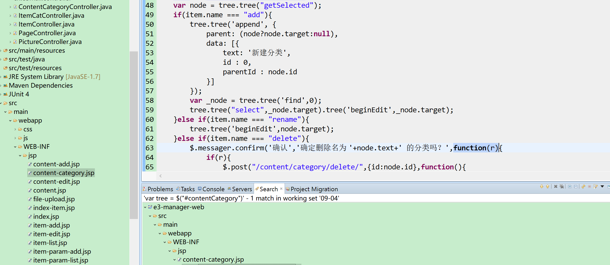 如何使用Chrome控制台进行JavaScript调试？