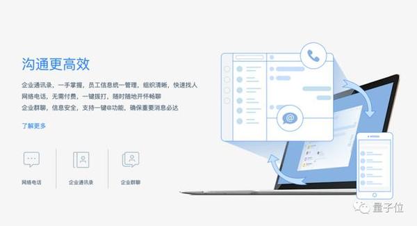 如何选择合适的电脑短信软件以优化沟通效率？