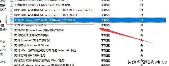 如何克服电脑访问外网时遇到的访问限制？
