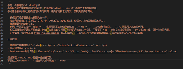 如何使用CodeArts IDE Online实例快速打开并管理网站弹出图片代码？  第1张
