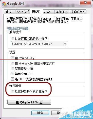 Chrome 无法连接到服务器，这是怎么回事？  第1张