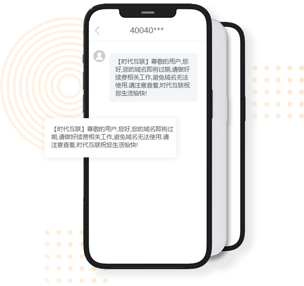 如何有效利用短信服务通知和短信通知接口来提升客户互动体验？