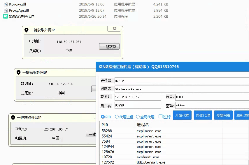 如何有效利用单窗口单IP软件来创建和管理事件单？