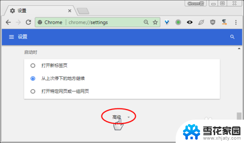 如何更改Chrome浏览器的代理服务器设置？