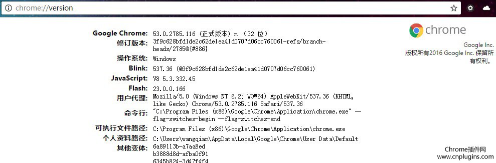 如何在Chrome浏览器中查找JS文件？