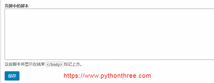 如何在Chrome中为网页添加自定义的JavaScript页眉和页脚？