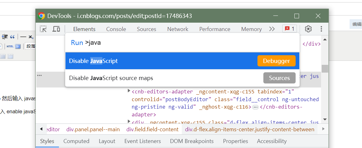 如何在Chrome中禁用JavaScript？  第1张