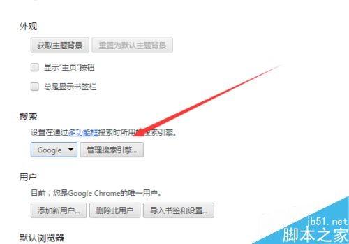 为什么Chrome浏览器无法打开网络连接？