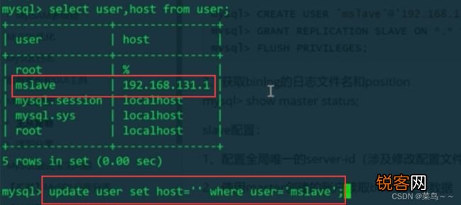 如何实现MySQL远程数据库复制？
