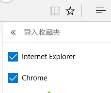 如何将ChromeJS添加到收藏夹？