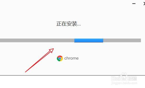 如何在Chrome中安装并连接网络？  第1张