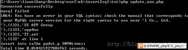 MySQL 1136错误是什么，以及如何从MySQL迁移到MySQL？