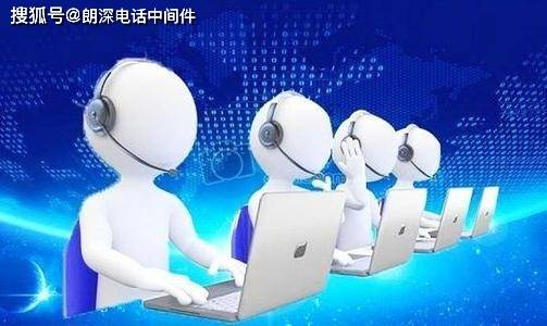 电话机器人客服究竟具备哪些先进功能？
