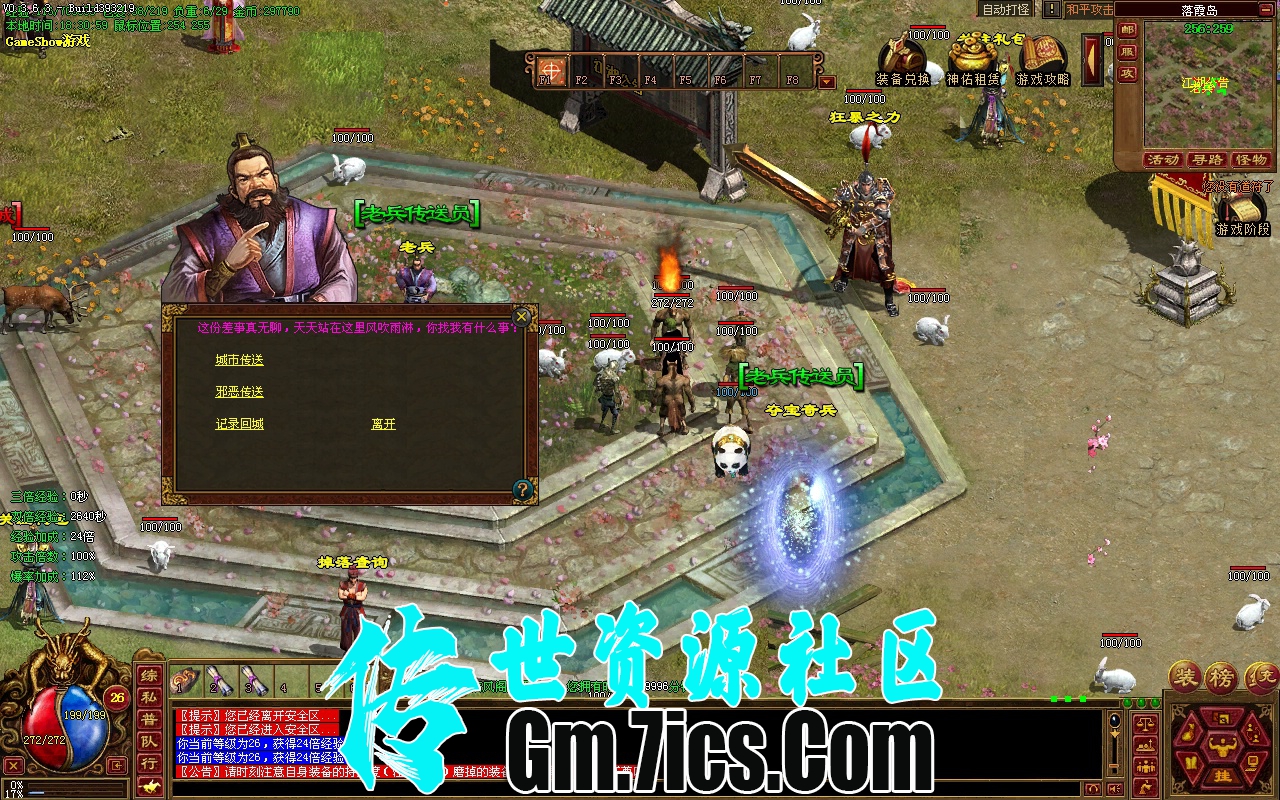 传世图像识别  第1张