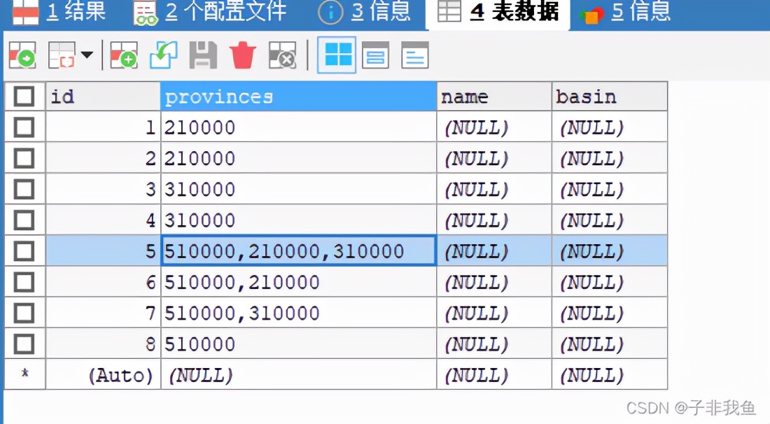 如何利用MySQL进行字符串分割与分区操作？