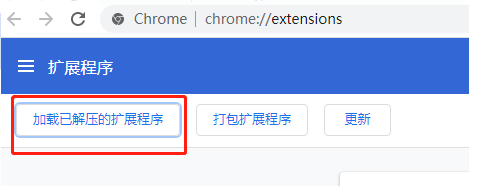 如何在Chrome中设置代理服务器地址？
