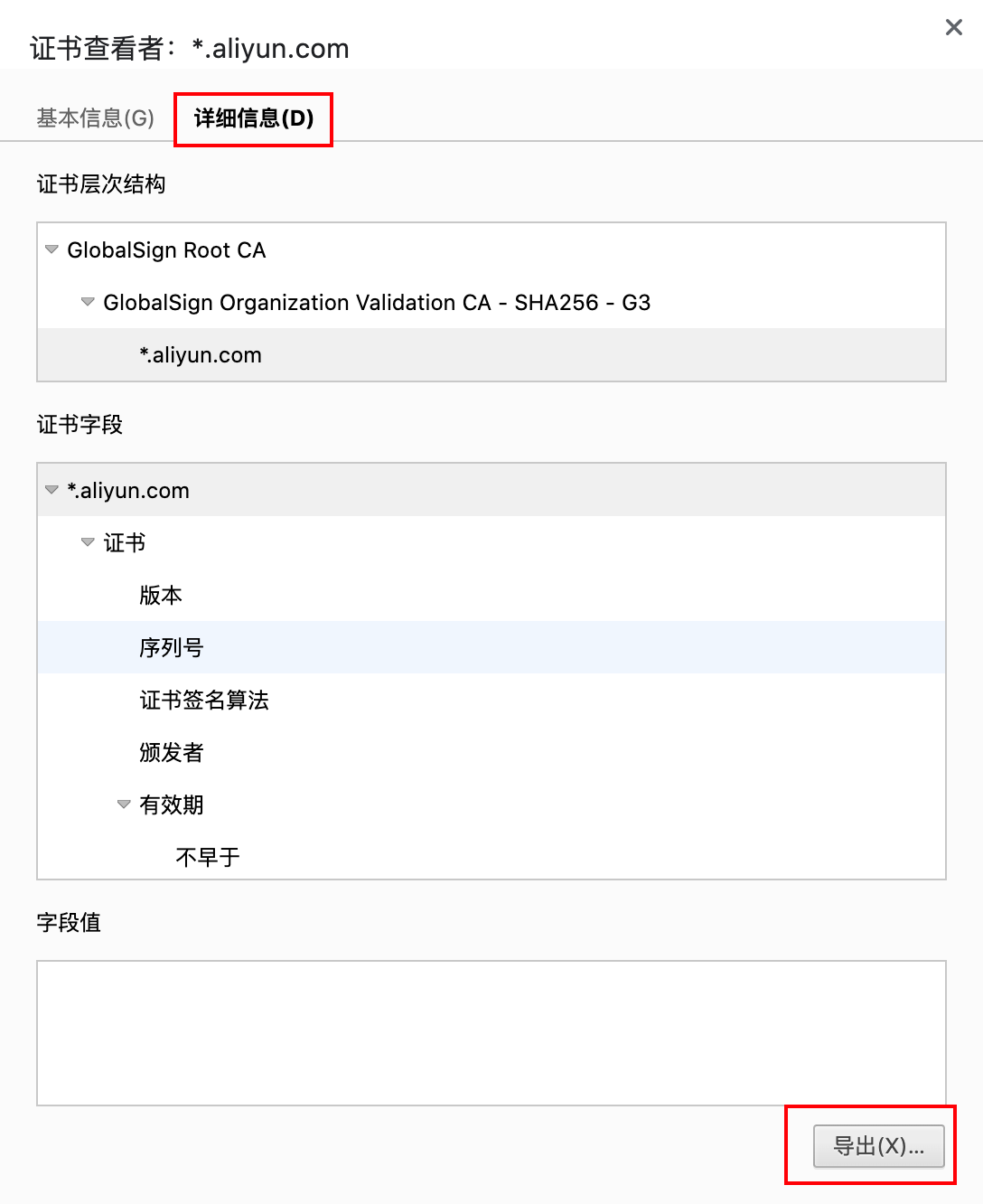 如何解决Chrome导入HTTPS证书时出现的错误？