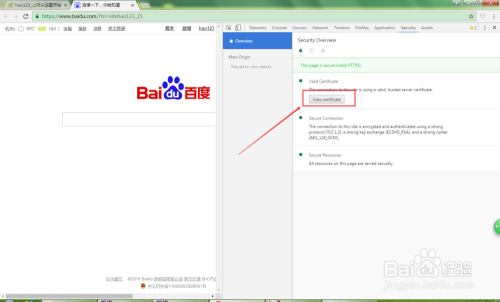 如何在Chrome中导入自定义证书？
