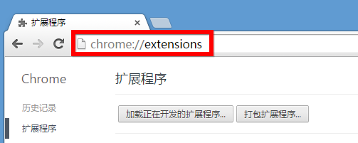如何在Chrome浏览器中添加网站？