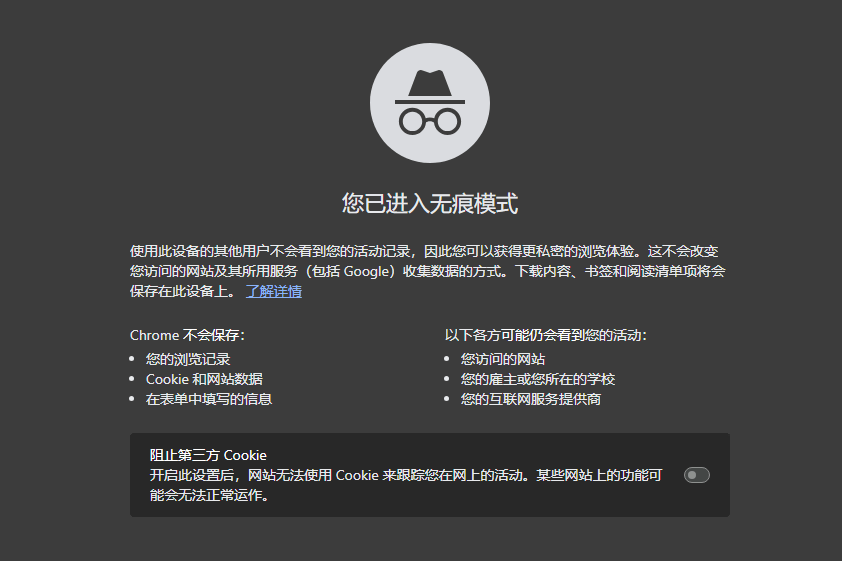 Chrome如何更新其安全证书？