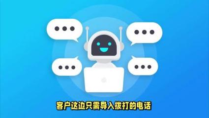 如何通过定制电话机器人优化客户服务体验？