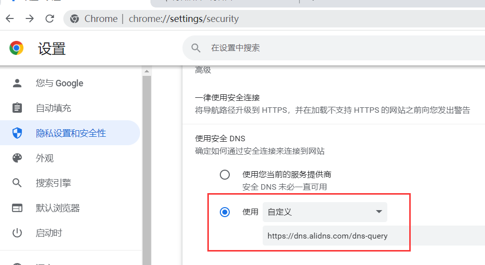 Chrome浏览器出现未知网络错误，该如何解决？