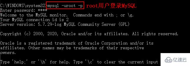 如何使用MySQL修改密码的命令进行安全操作？  第1张