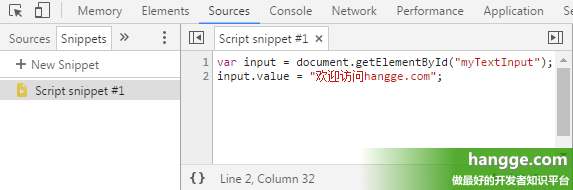 如何在Chrome浏览器中设置JavaScript元素的宽度？