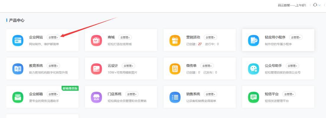 大连设计网站公司如何有效进行权限设计与配置？  第1张