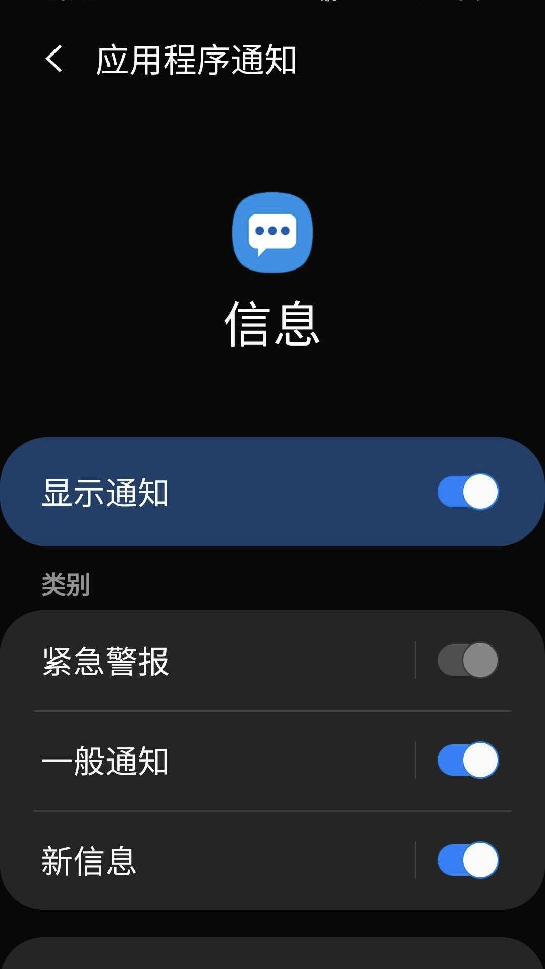 长按短信时出现的图标有哪些功能？