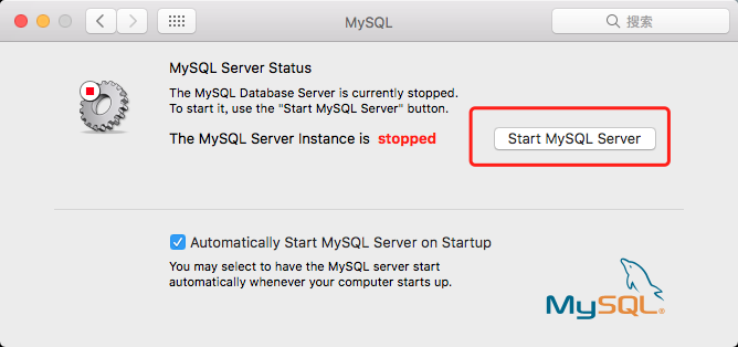 如何在Mac上安装和配置MySQL数据库？