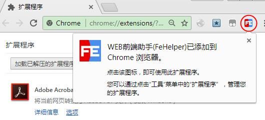 如何在Chrome浏览器中查看JS文件？  第1张