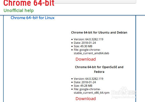 如何在Linux系统下启动Chrome浏览器？  第1张