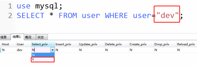 如何在MySQL中添加新用户账号？