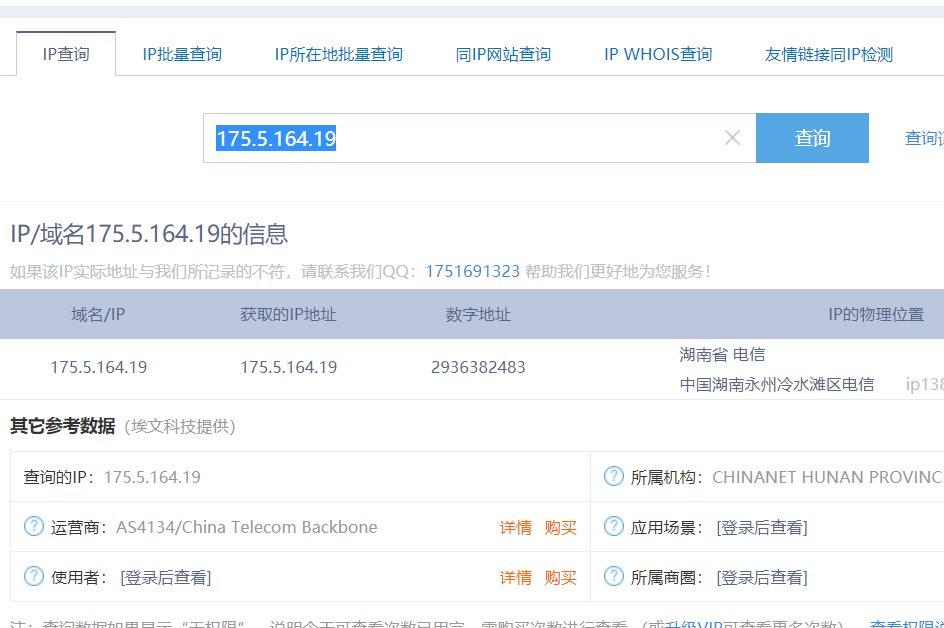 为何CDN会出现未获授权的情况？  第1张