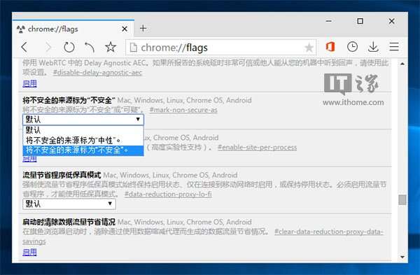 如何在Chrome中打开HTTPS网站？  第1张