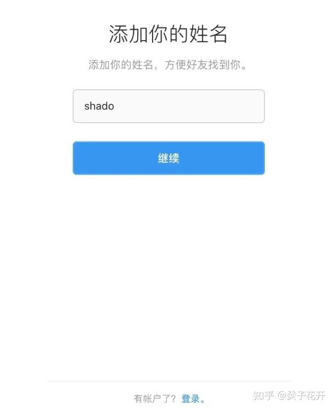 我该如何成功将我的名字打造成独特的个性域名？