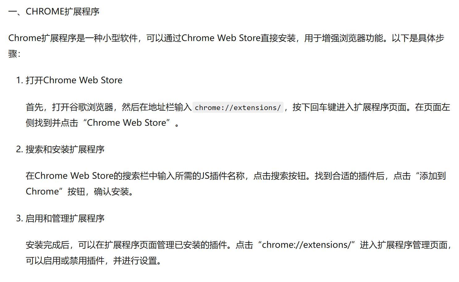 Chrome如何重新加载JS？  第1张