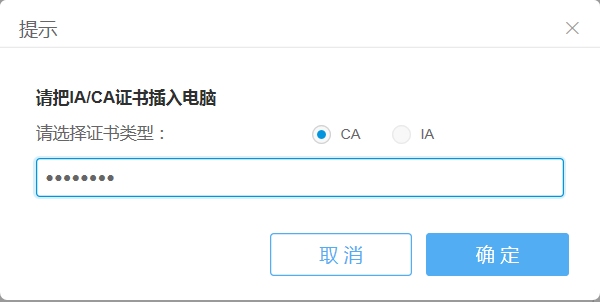 权威CA与自签名CA证书，自签名CA证书可能隐藏哪些潜在风险？  第1张