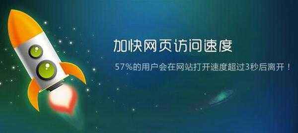 为什么我的网站访问总是如此缓慢？常见原因盘点！  第1张