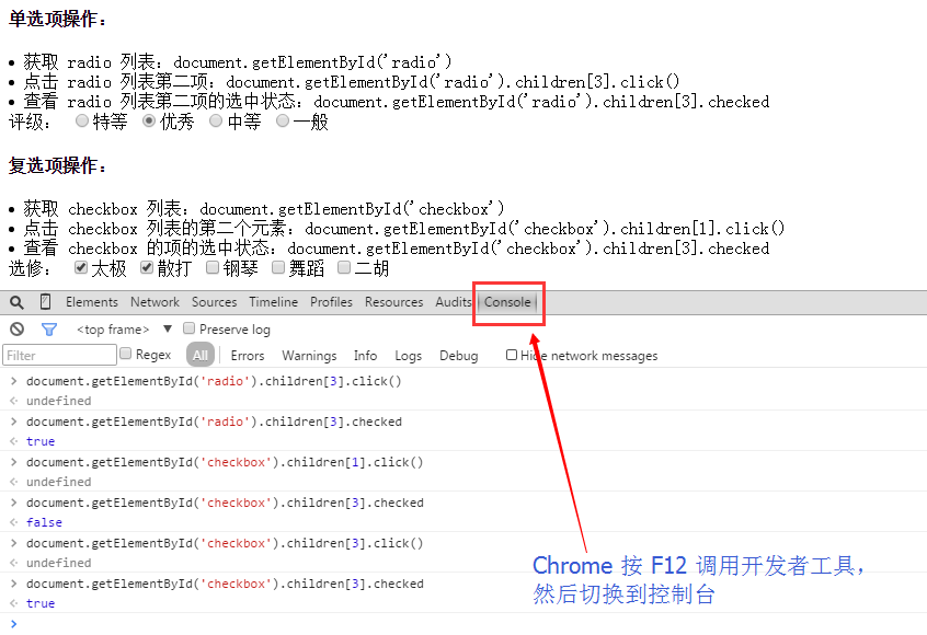 如何实现Chrome浏览器中JS代码自动触发全屏模式？