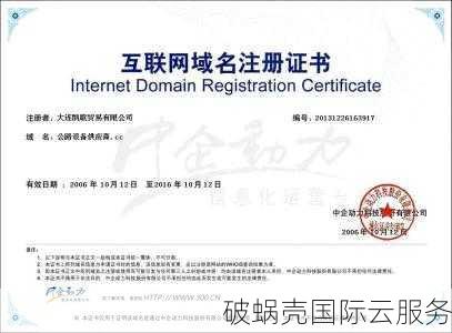 如何确保您的网站安全，了解顶级域名证书的重要性