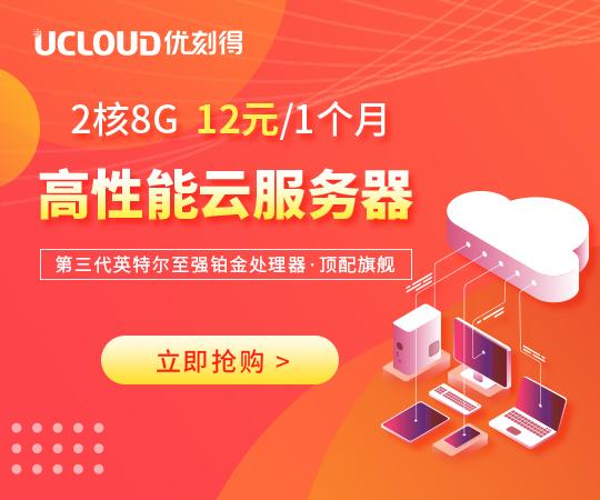 云服务器首购优惠活动有哪些吸引人的活动？