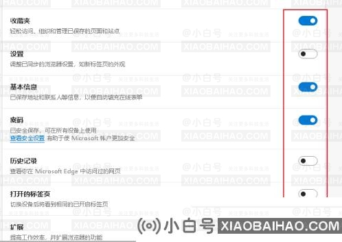 Chrome浏览器如何实现同步数据库功能？