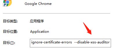 Chrome浏览器中出现JS错误提示，该如何解决？