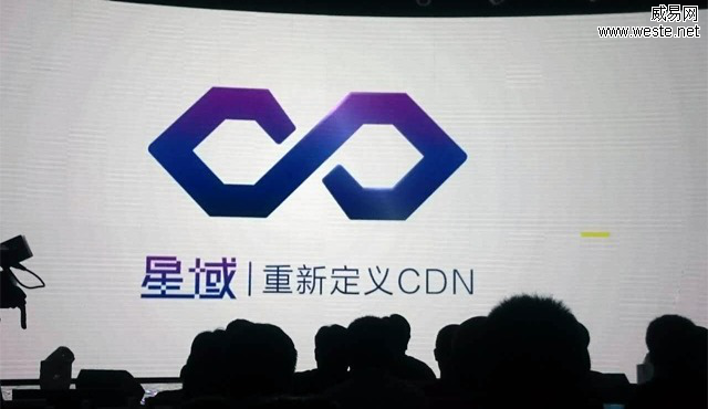 星宿cdn  第1张
