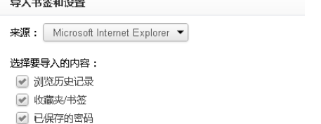 如何在Chrome浏览器中添加JavaScript收藏夹？
