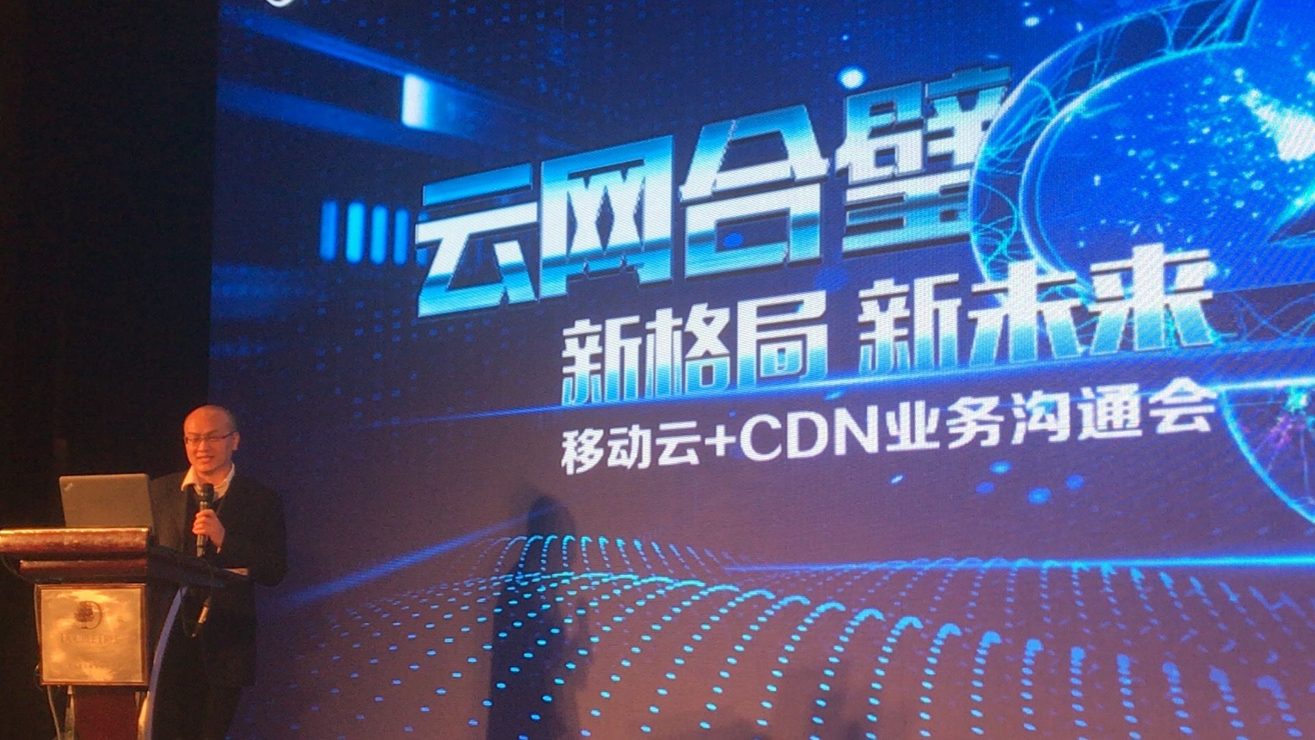 cdn讲座  第1张