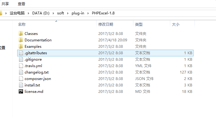 如何将CI数据库中的数据导出到Excel？