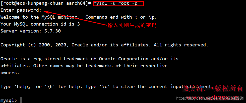 如何配置GaussDB数据库以实现与MySQL数据库相同的远程连接设置？